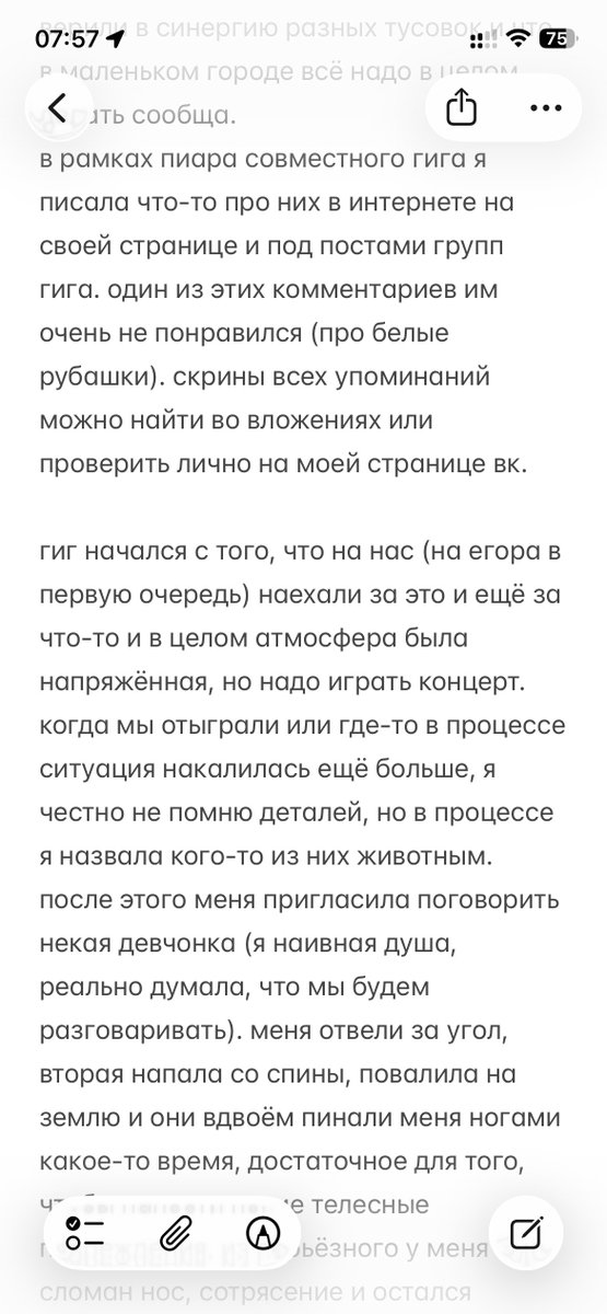 лена машина tweet media