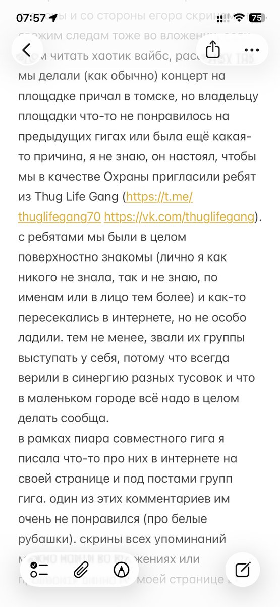 лена машина tweet media