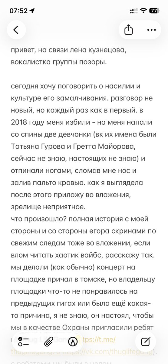 лена машина tweet media