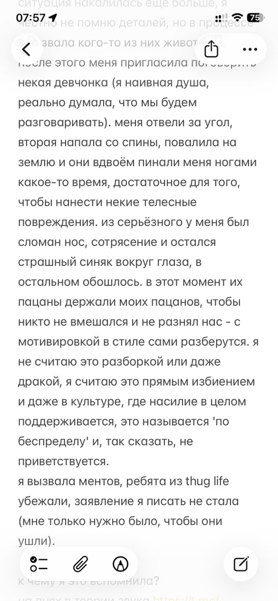 лена машина tweet media