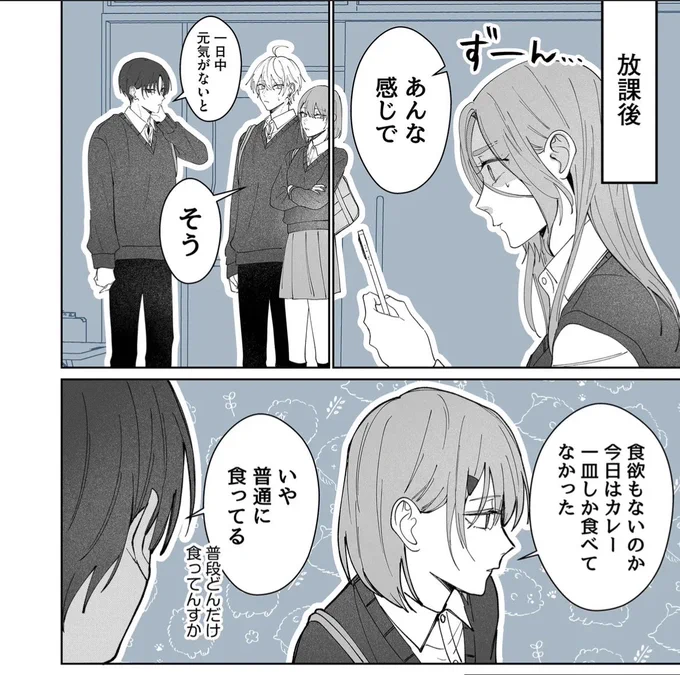 いや普通に食ってる 