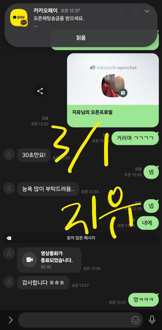 bemon1063801's tweet photo. 아 ㅡㅡ 1명만 더 맞ㅈㅇ 5분 3.0 ㄱㄱ
#라관 https://t.co/EJuwWzb6ZI