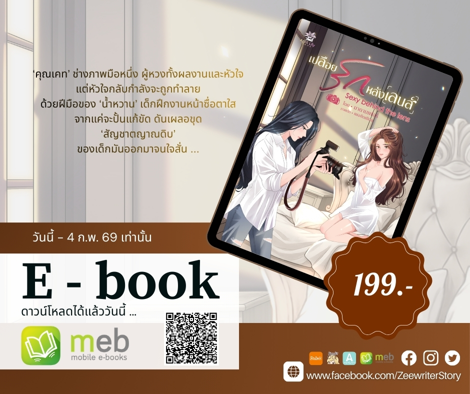 มาดามเฟอร์ 🐻❄️ (Yuri Writer)🌈🌼🍀 tweet media