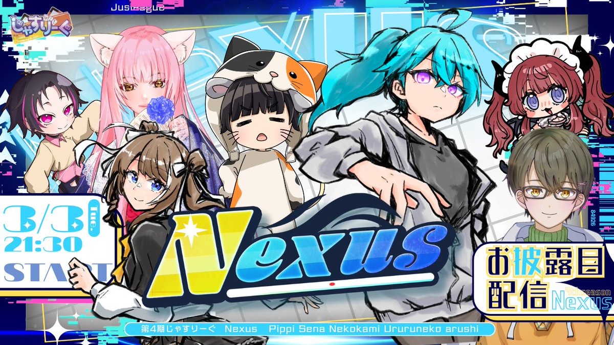 みーしゃん (@miiisyan) / Posts / X