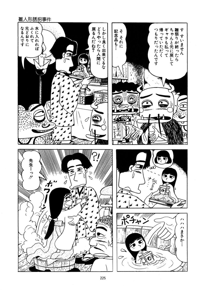 鎌倉ものがたり【公式】 (@tale_of_kmkr) / Posts / X