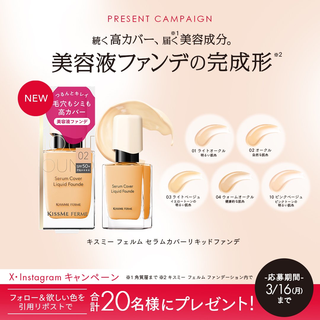 𝗠𝗜𝗗𝗢𝗥𝗜 (@greenkamone) / Posts / X