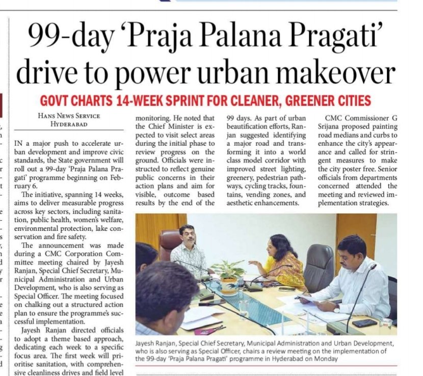 revanthannanews's tweet image. 🔔99-day ‘Praja Palana’ outreach plan set for rollout
🔹 @revanth_anumula to finalise public outreach calendar
🔹 Collectors to align on targets, timelines &amp;amp; ground monitoring
🔹 #GHMC to begin with sanitation drive, followed by focus on education &amp;amp; health
#PrajaPalana #Telangana