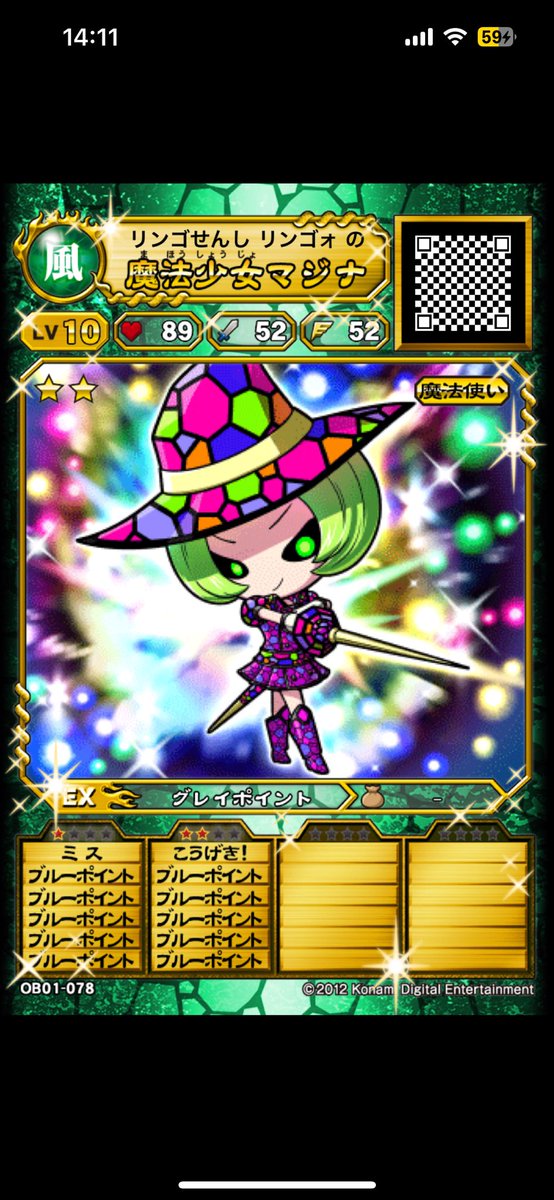 nmknumenume's tweet photo. そういえば載せてなかったからオレカしてるアピということで https://t.co/0Vl8aci0M6