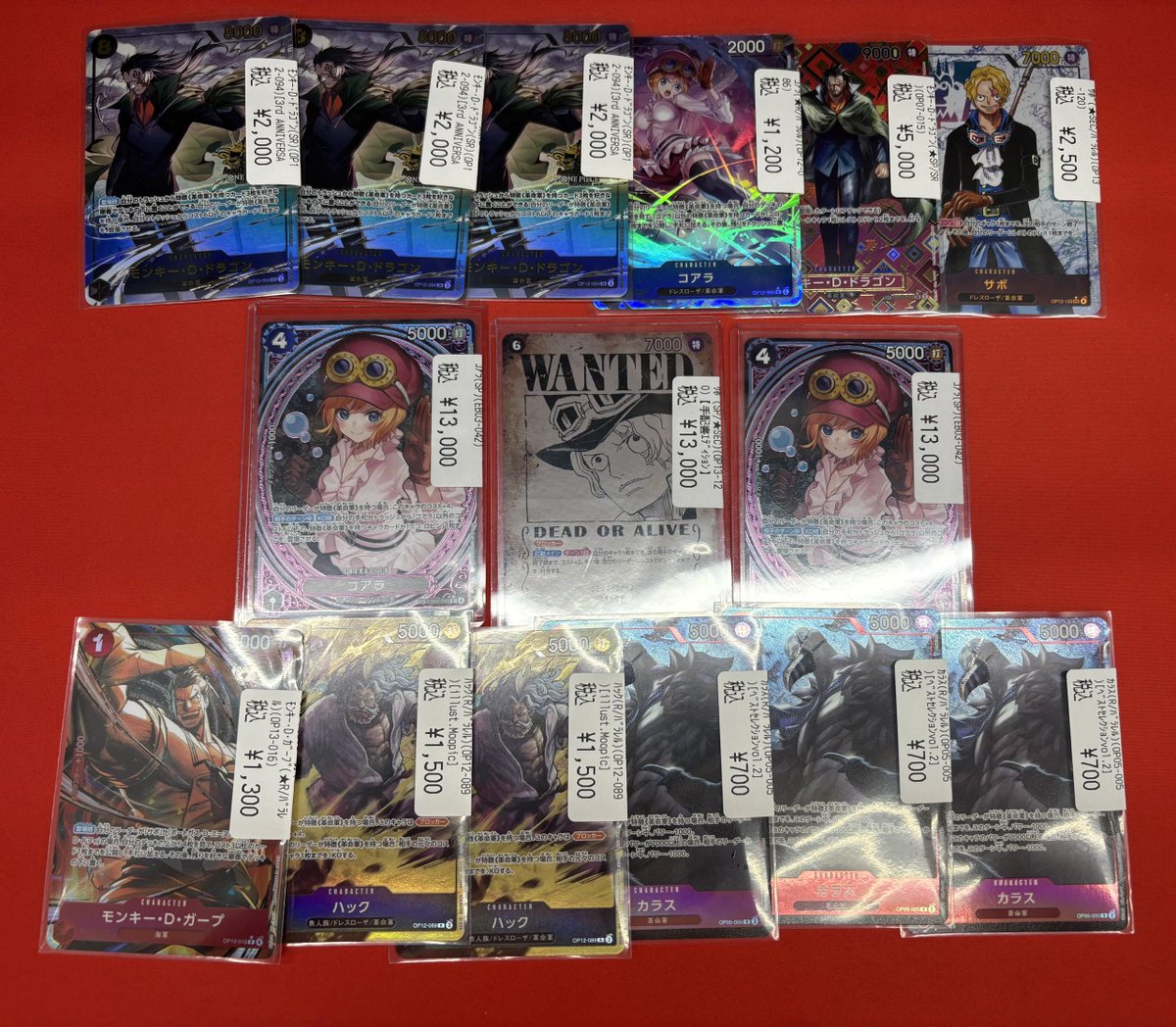 🔥ワンピース入荷情報🔥 ✓サボ (SP) 手配書