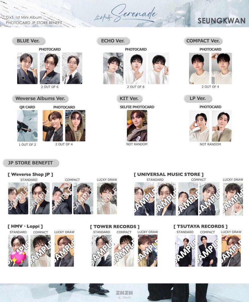 DxS SEVENTEEN セブチ Serenade 特典 ラキドロ compact タワレコ HMV