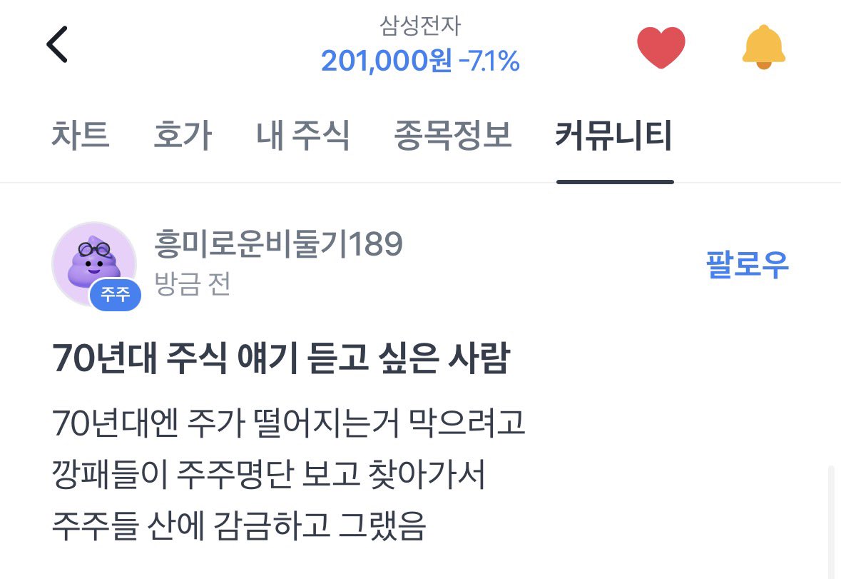 lanadelreie's tweet photo. 나도 이런 야만의 주식하고싶디 https://t.co/TBRAFetuLZ