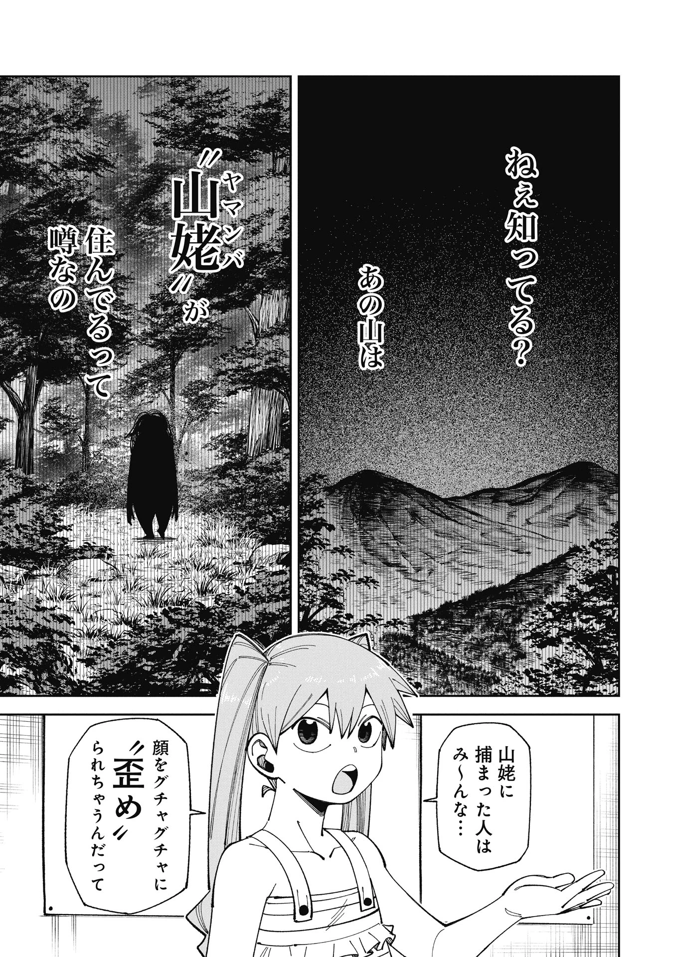公式】訳アリ心霊マンション on X: 