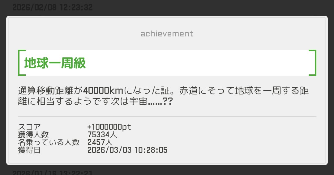 Post by ミノロク有限公司🍠 on X: おー