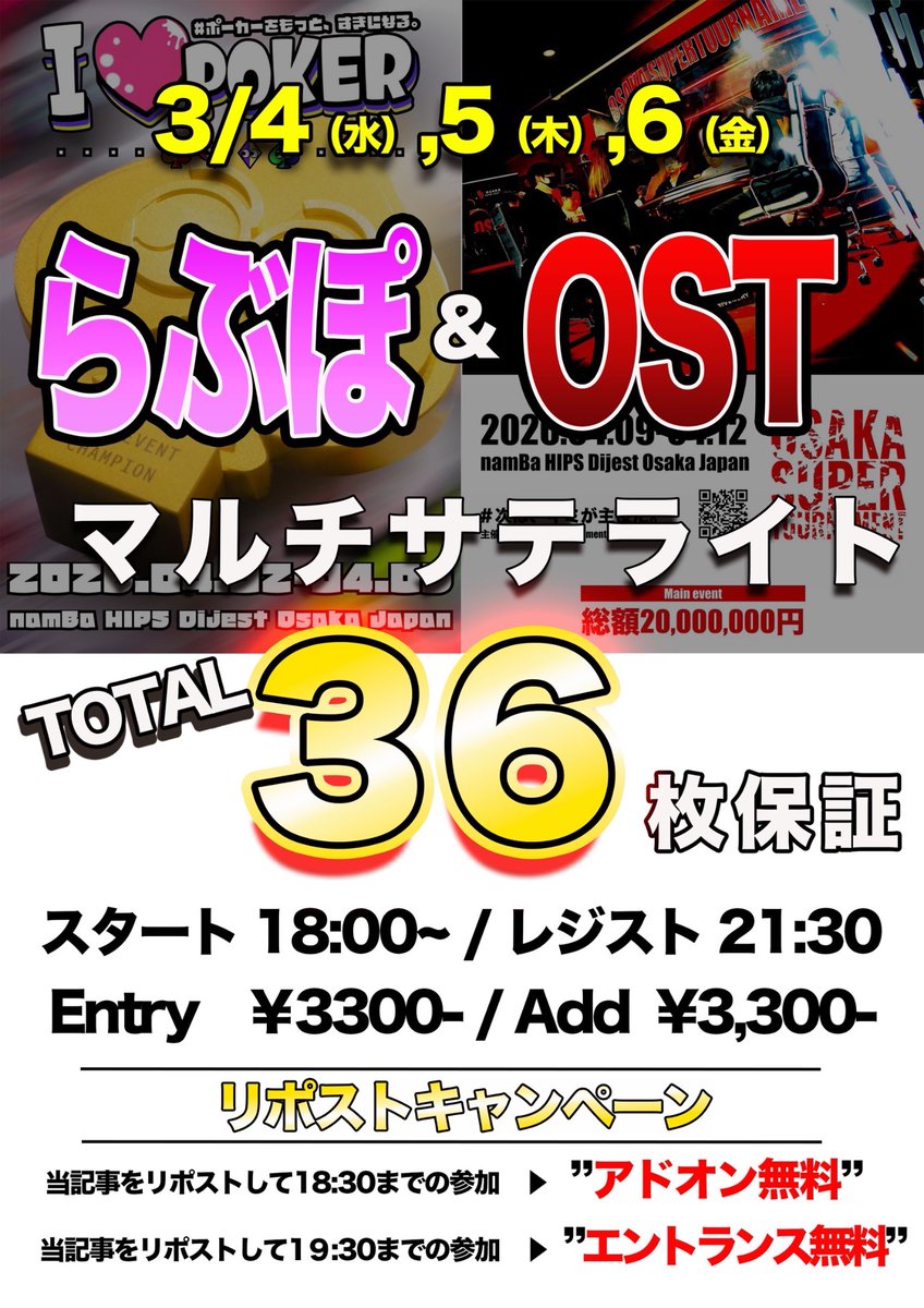 Happy CASINO ハピカジ【公式】 tweet media