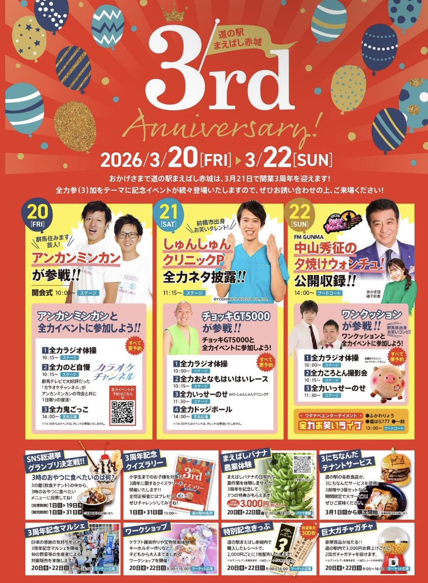 チョッキGT5000 tweet media