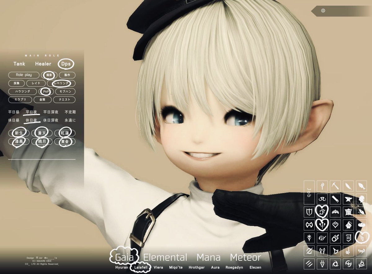 めいち tweet media