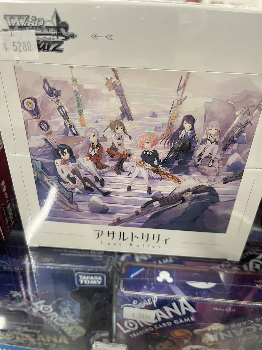 🌟販売情報🌟 #ヴァイスシュヴァルツ 最新弾 【アサルトリリィ】 BOX