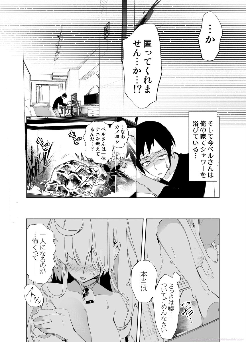 ニコニコ漫画版『キミイロ×ライバー』第24話②、無料話更新です🔔
家バレしそうになってとっさについた嘘の結果・・・?

📺https://t.co/H9iJtlI72z #キミラバ 