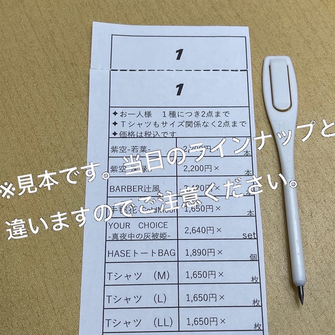 3/7開催の宇宙遊泳福岡での導線になります。 会場でのルールに沿っての