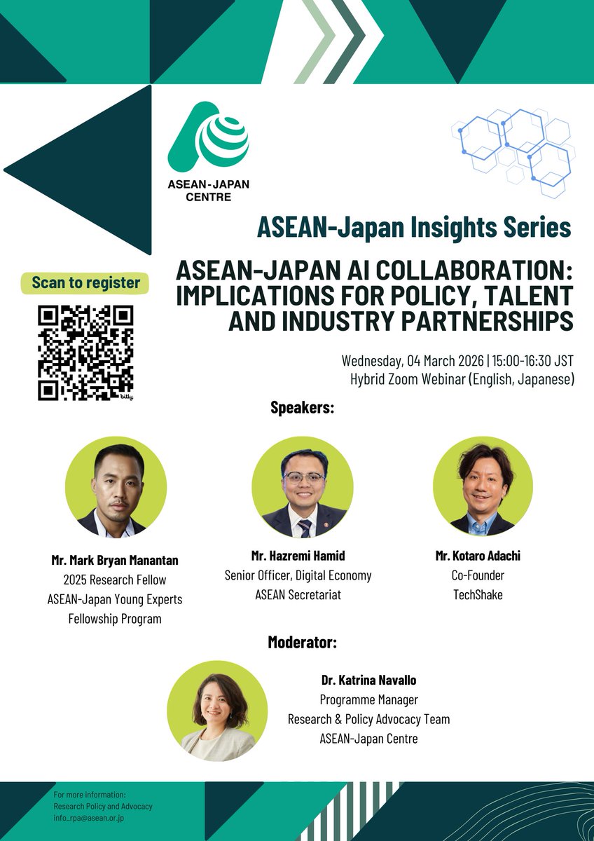 国際機関日本アセアンセンター 貿易投資アップデート tweet media