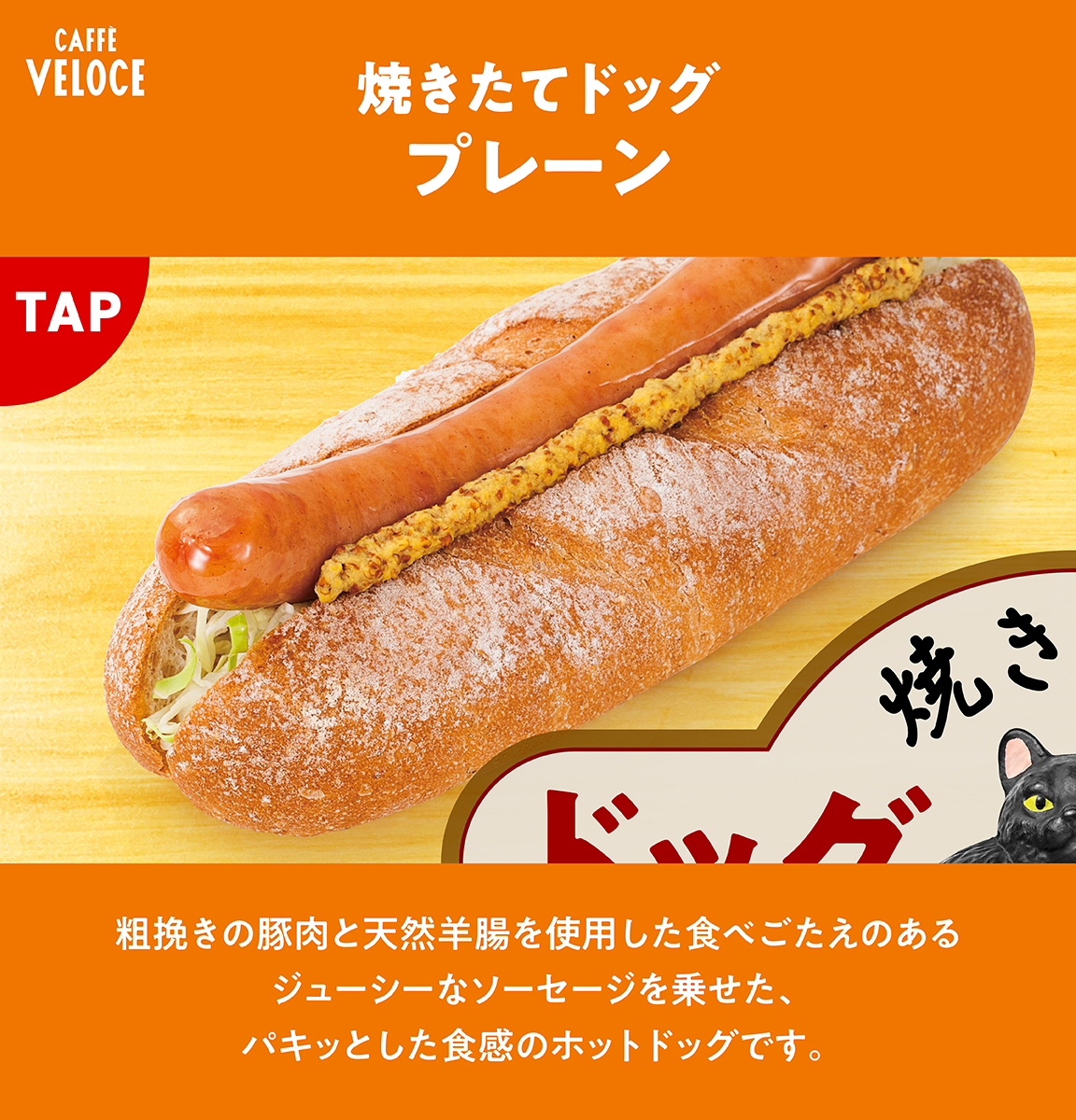 カフェ・ベローチェ公式（C-United） tweet media