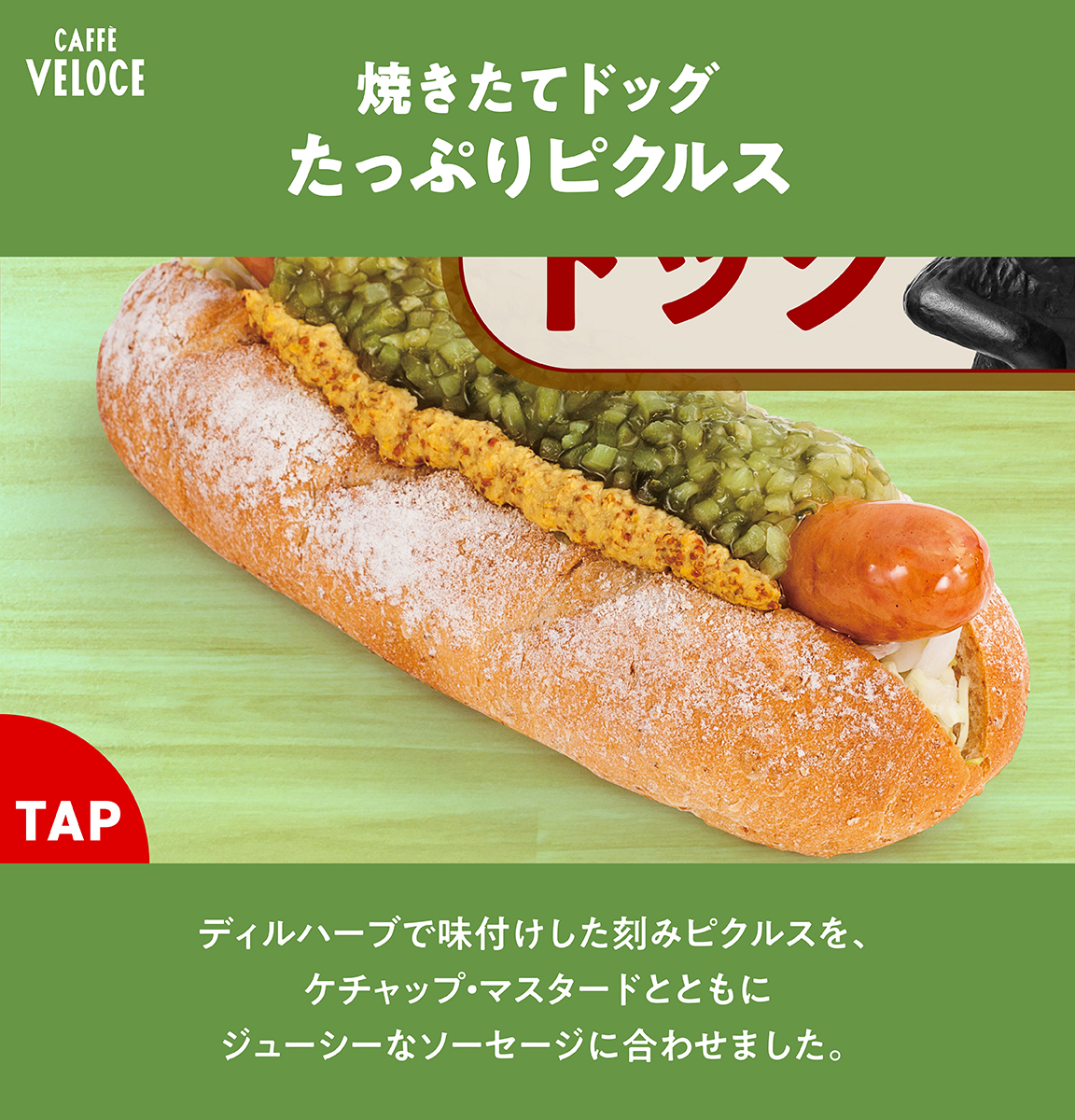 カフェ・ベローチェ公式（C-United） tweet media