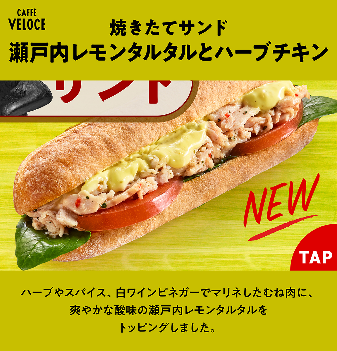 カフェ・ベローチェ公式（C-United） tweet media