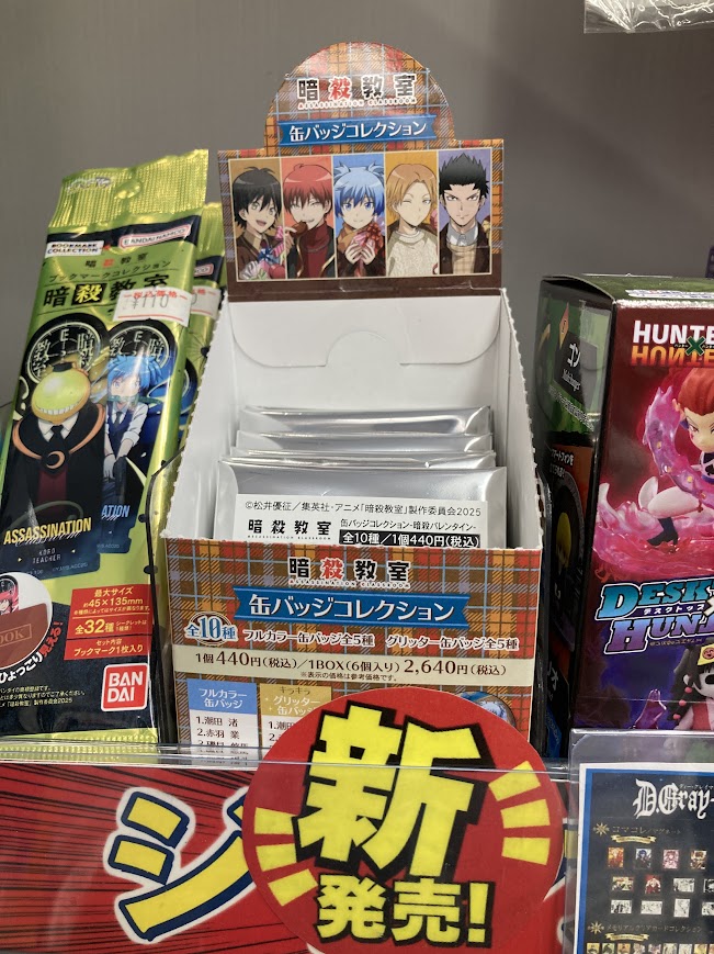 グッズ入荷情報】 【暗殺教室】 ・缶バッジコレクション-暗殺