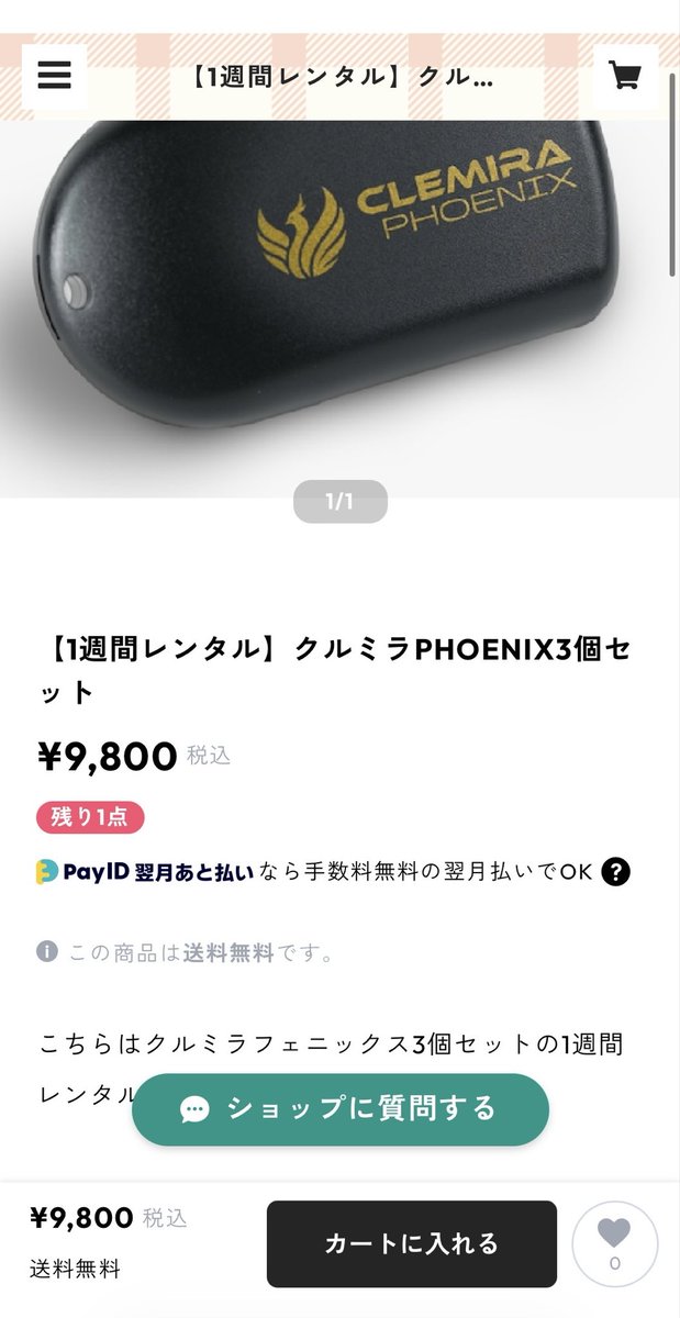 こんにちは！今日は雨ですが郵便局に行ってきます🏣 クルミラ