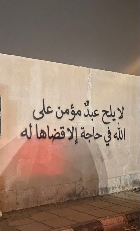 مغفرة tweet media