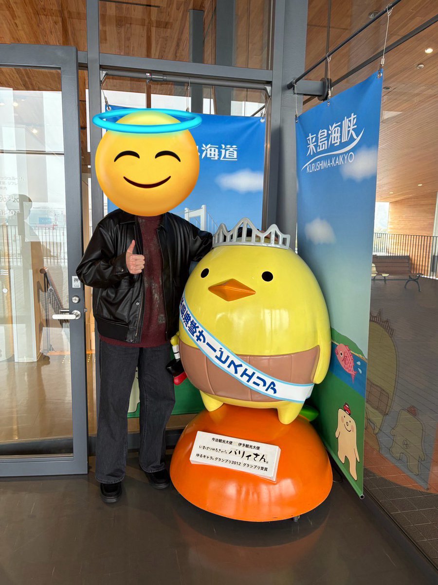 四国来た
#しまなみ海道
