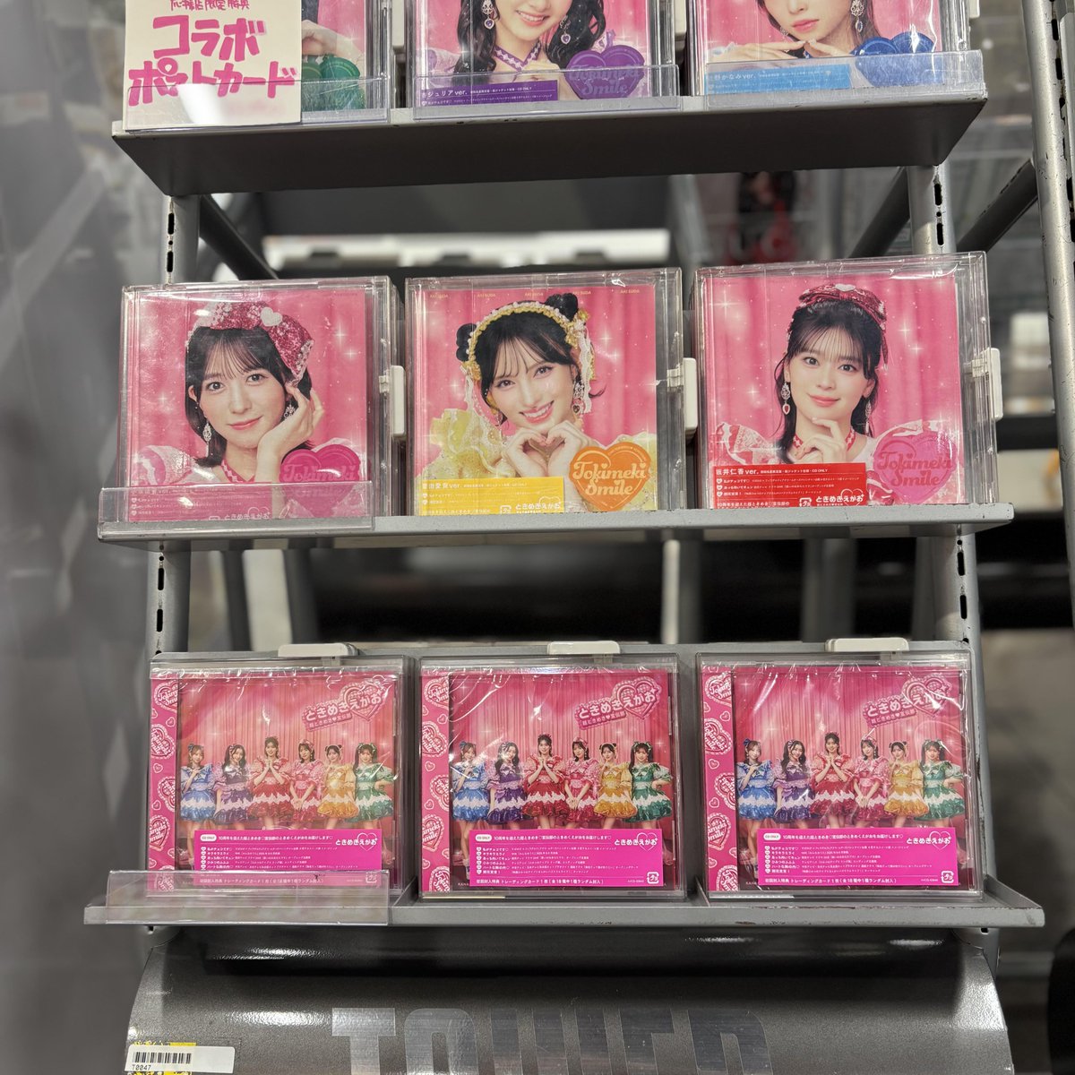 タワーレコード福岡パルコ店 on X: 