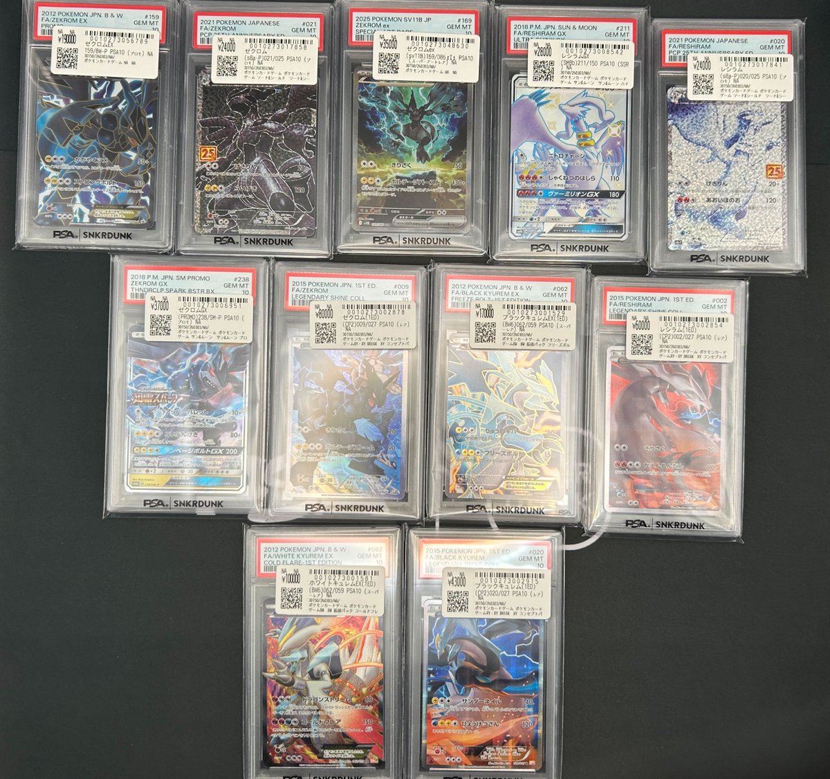 📢＃スニダン 価格更新情報📢 ＃ポケカ ＃PSA10 販売価格を更新しま