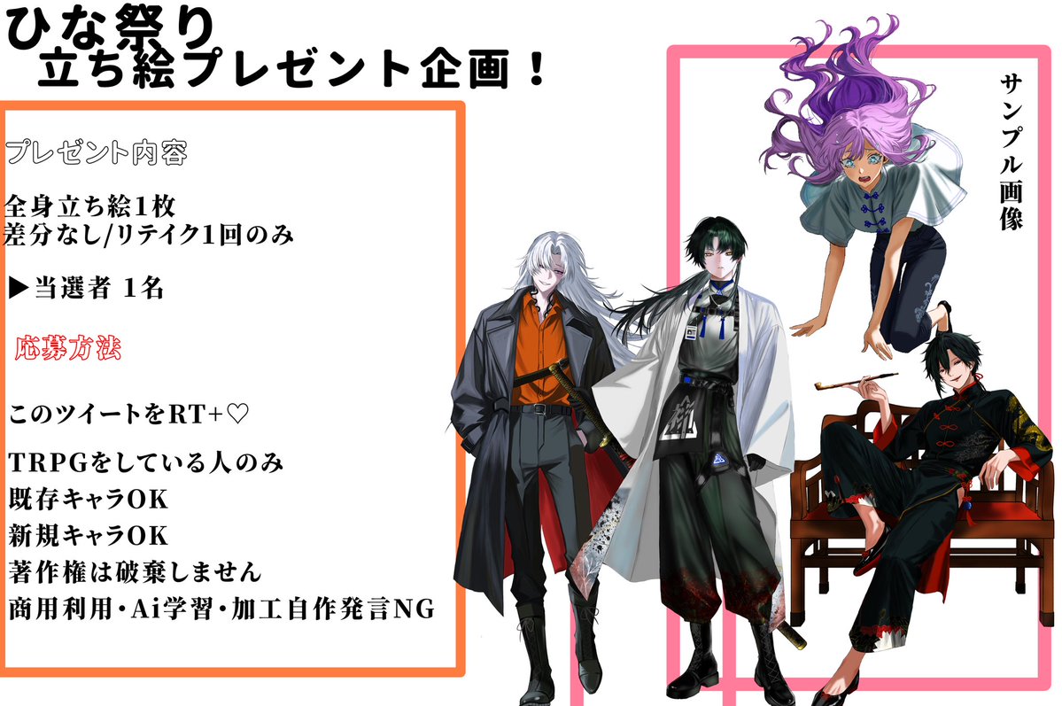 うきょう🍝@砂城班依頼受付中 tweet media