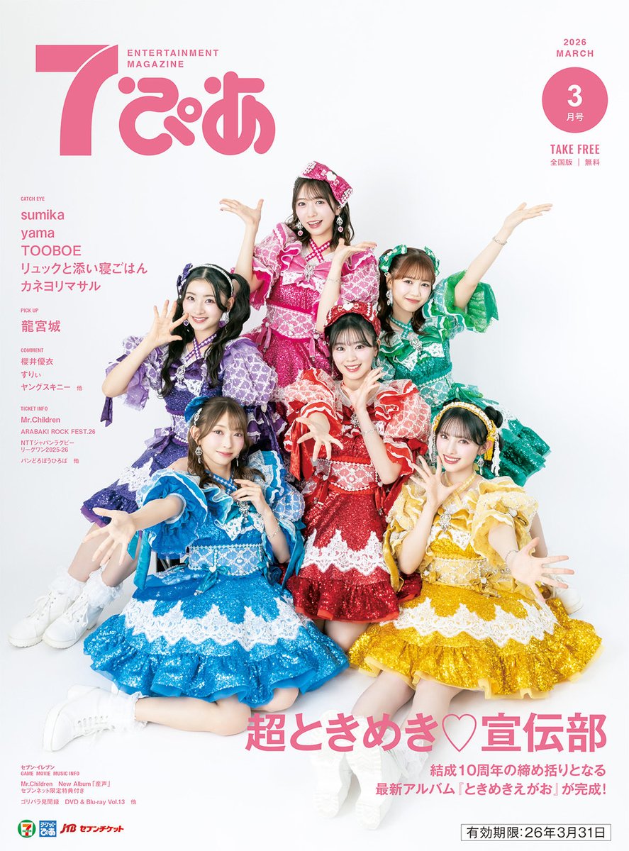 法円坂潤太・C107水曜こ31b西2 (@houenzaka) / Posts / X