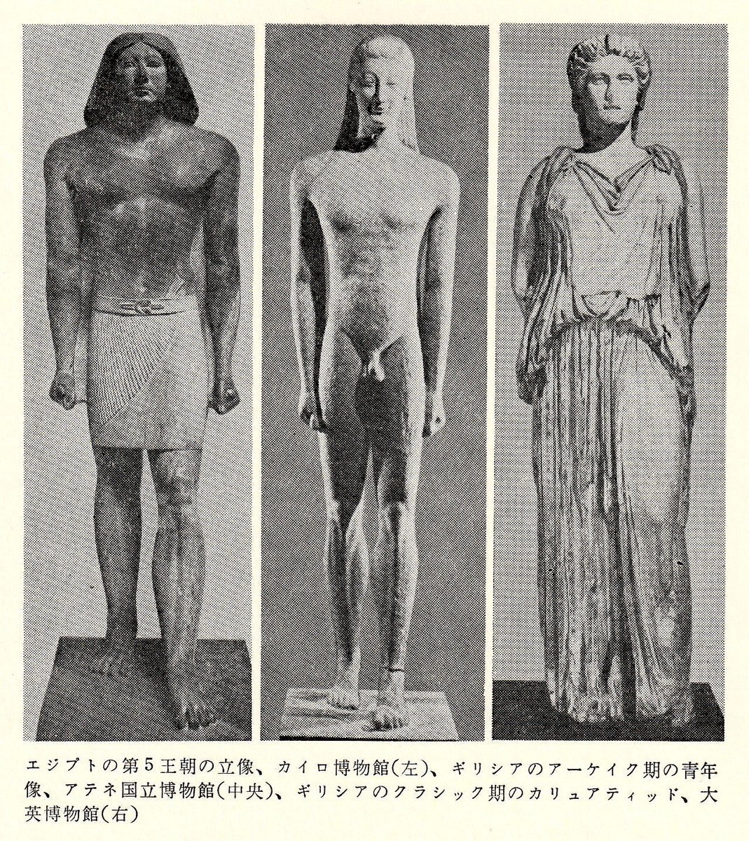 前490-485年頃、エギナ島。アファイア神殿の東破風「死にゆく兵士