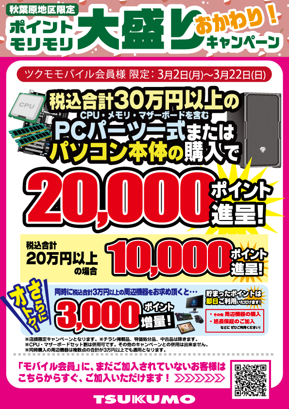 Tsukumo_eX.（ツクモeX.） (@Tsukumo_eX) / Posts and Replies / X