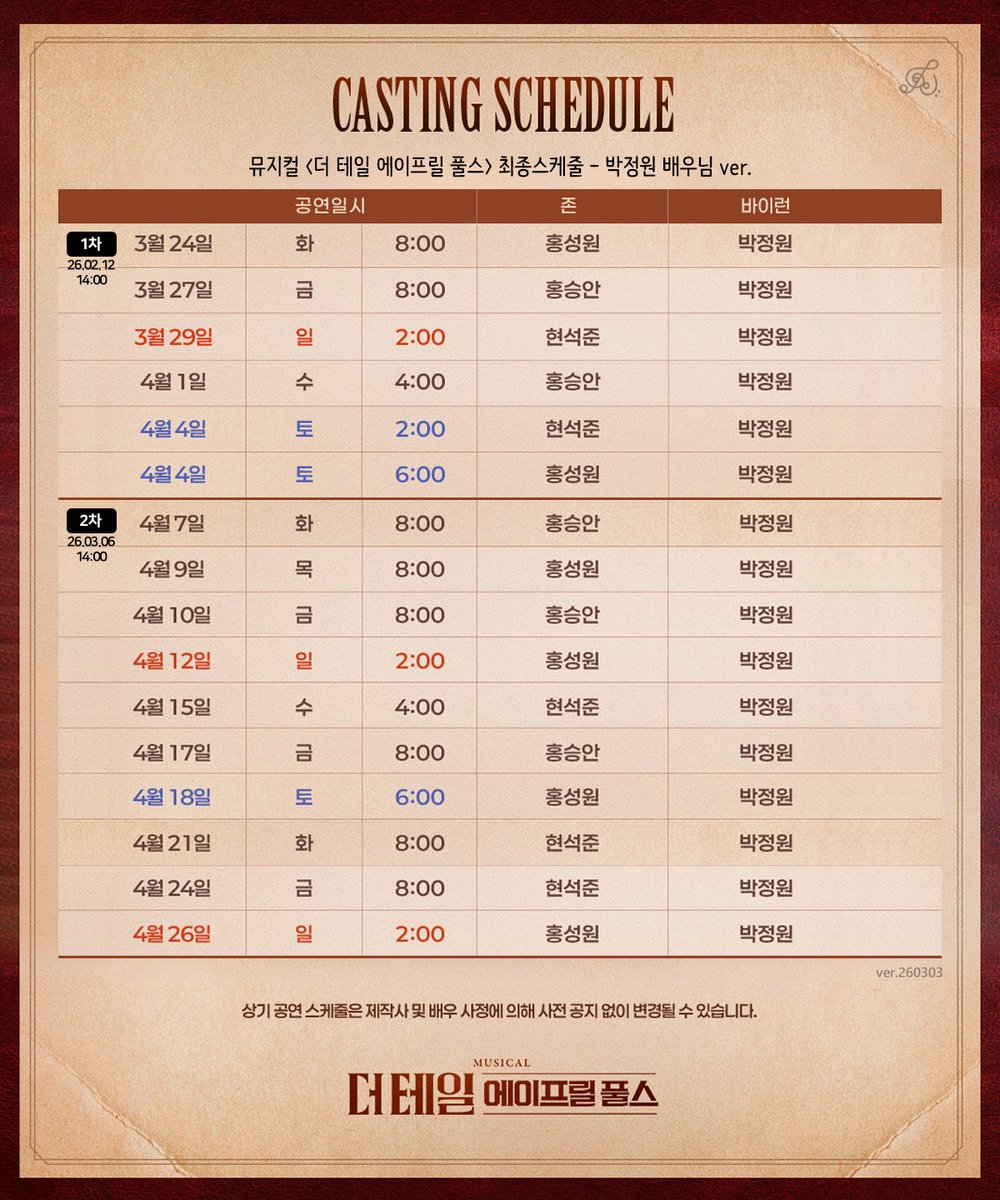 정원인사이드 tweet media