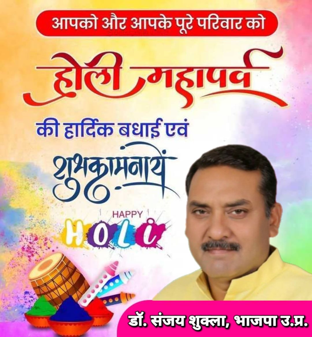 अहंकार कितना भी बड़ा हो,
सच्ची भक्ति के आगे झुकना ही पड़ता है।
भक्त प्रह्लाद ने हर हाल में नारायण नाम नहीं छोड़ा,
तो भगवान विष्णु ने नरसिंह अवतार लेकर अधर्म का अंत किया।
अहंकार पर भक्ति की विजय,
अधर्म पर धर्म की जीत।

🌸 आप सभी को #रंगपर्व #होली की हार्दिक शुभकामनाएं।
#Holi
