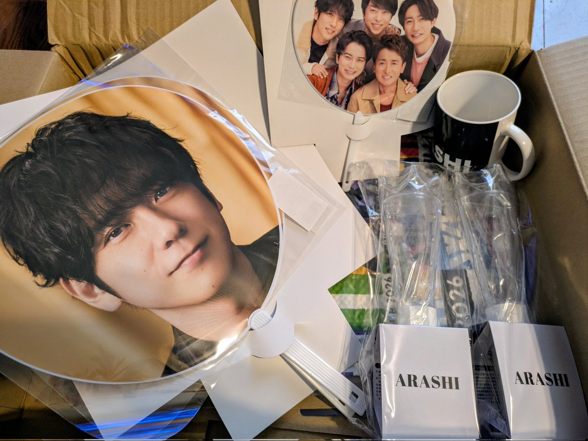 嵐グッズ届いた🤩 #二宮和也 #嵐グッズ