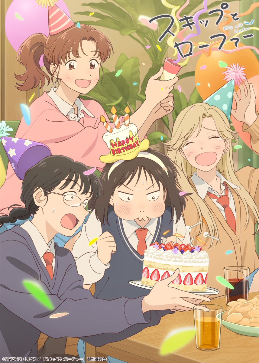 AnimeTV チェーン tweet media