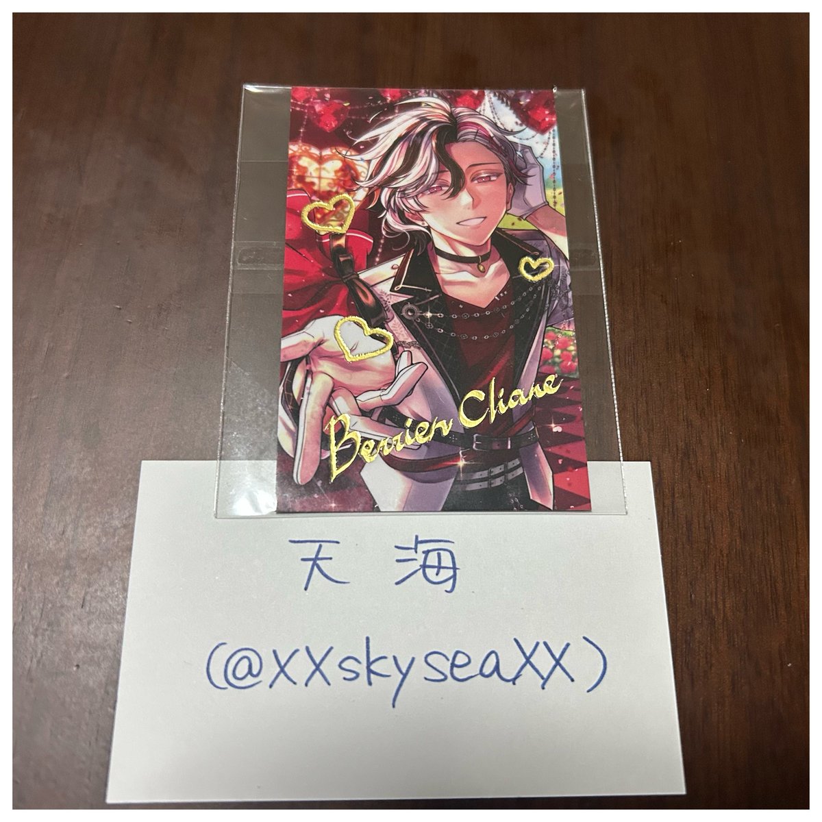 1 【交換】悪魔執事と黒い猫 あくねこ バレンタイン トレカ風カード