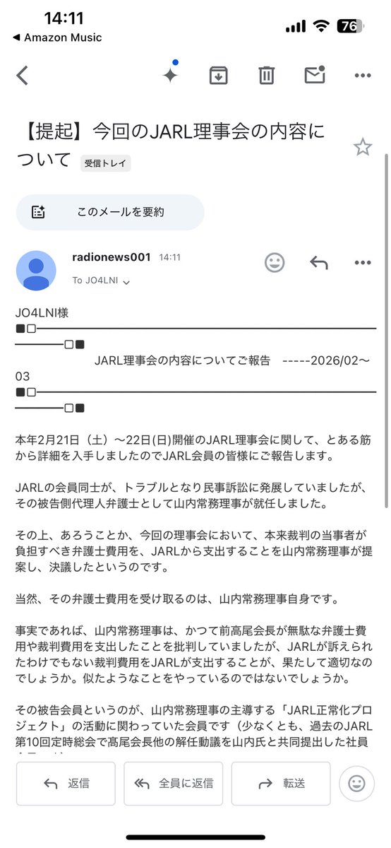 TabuseJ's tweet photo. 来ましたね
まあ、なんとも何がしたいのか https://t.co/RQRfVHTtzQ