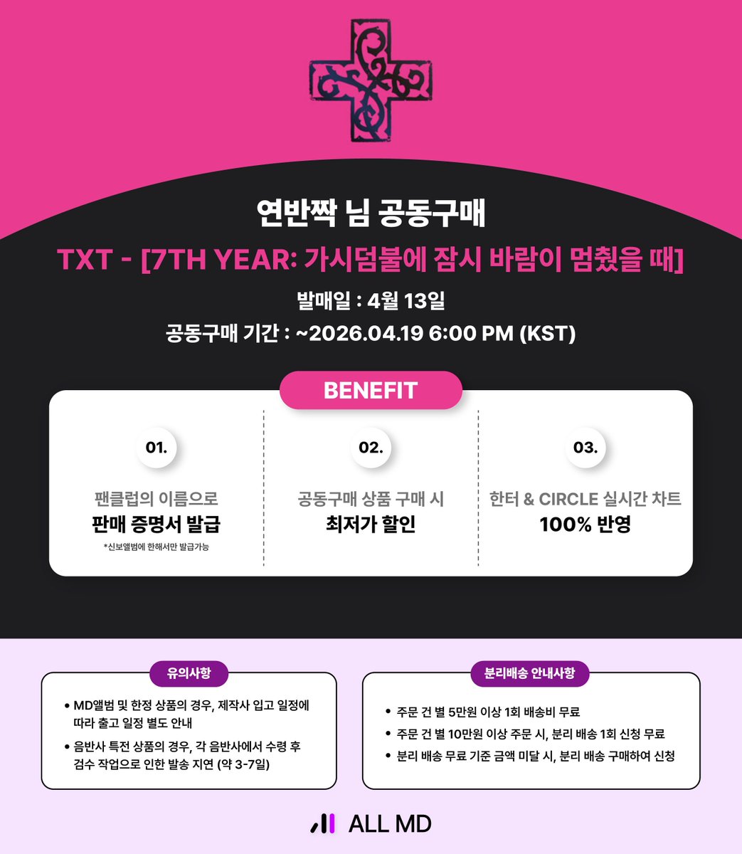 연반짝 tweet media