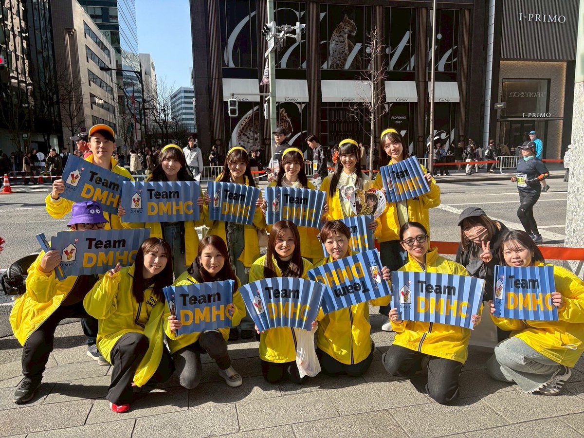 ドナルド・マクドナルド・ハウス財団 (@dmhcj) / Posts / X