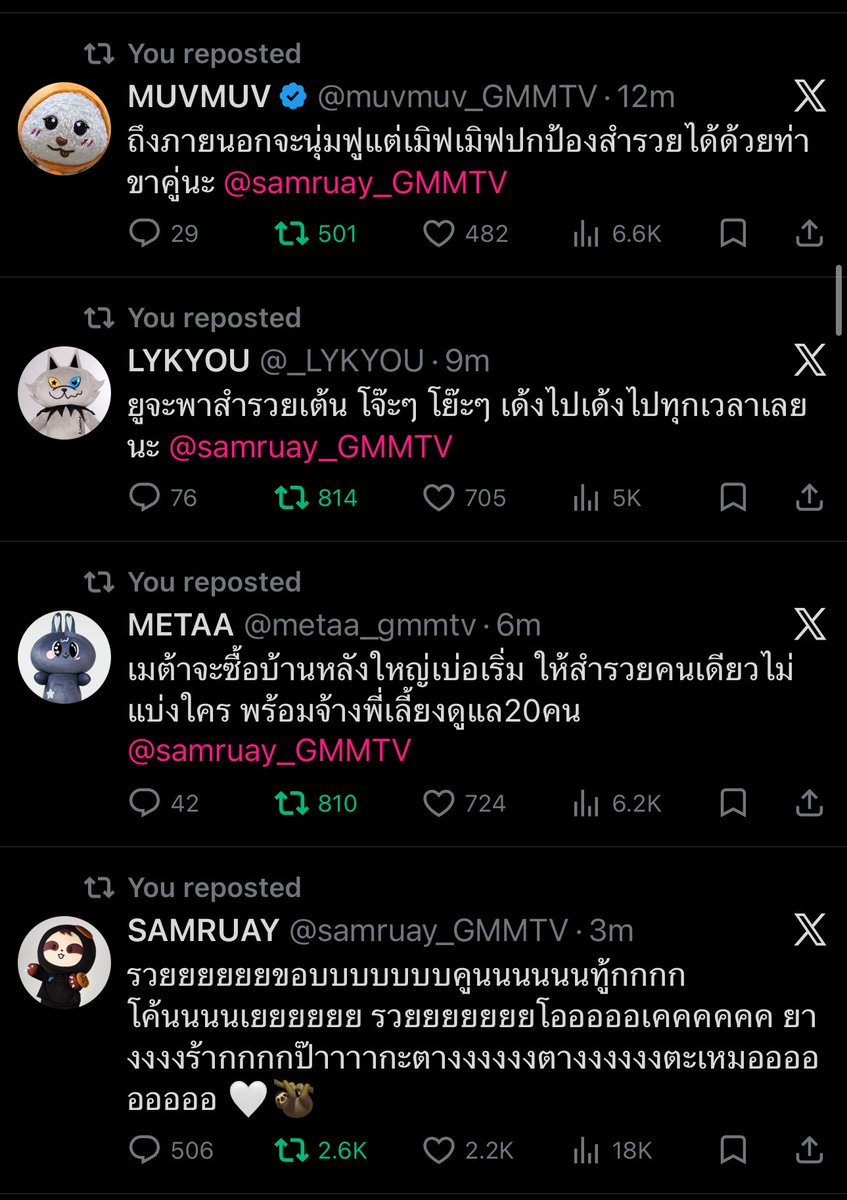 duqhx__'s tweet photo. จั๋นไม่ไหวㅠㅠㅠㅠㅠㅠㅠ ขอบคุณทุกหลานที่ไม่ทิ้งสำรวยน้า https://t.co/TPTm4QUBjb