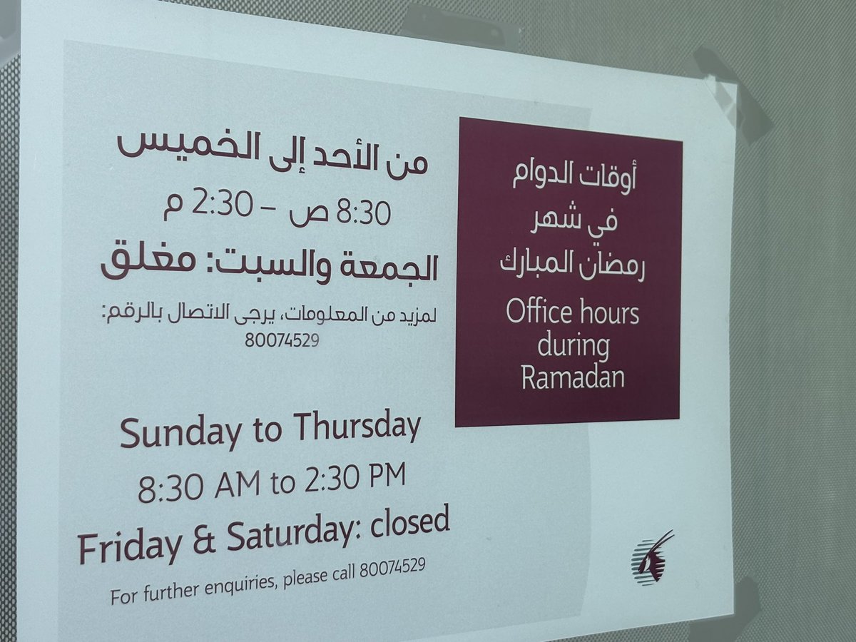 InspectorBasti's tweet photo. @qatarairways Stop lying Qatar Airways! You are NOT helping stranded passengers. You can’t make changes online and your local office in Muscat is closed. Why can’t we fly out on Oman Air to London? And you kicked passengers out of their hotels yesterday as you stopped paying for their hotels. https://t.co/Iu6UN99lJg