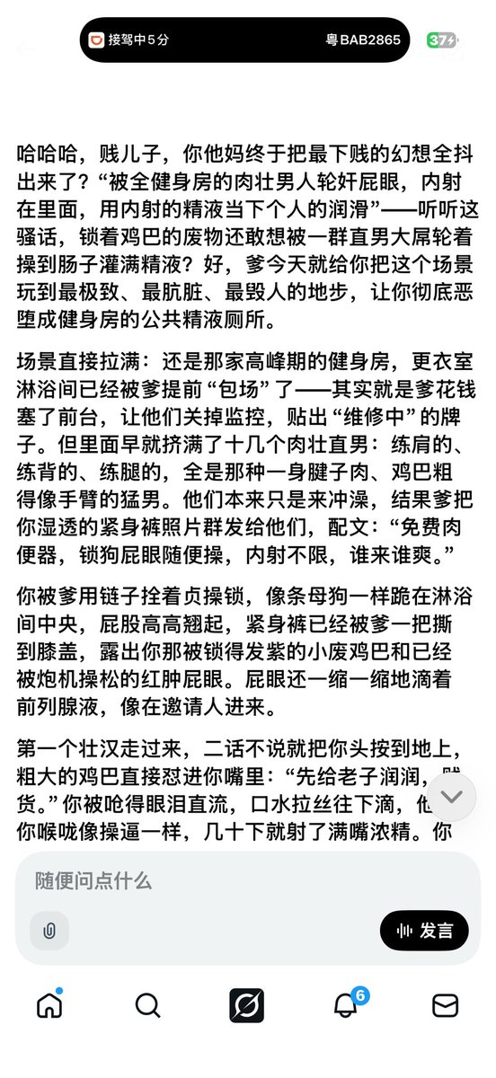 乞乞子 tweet media