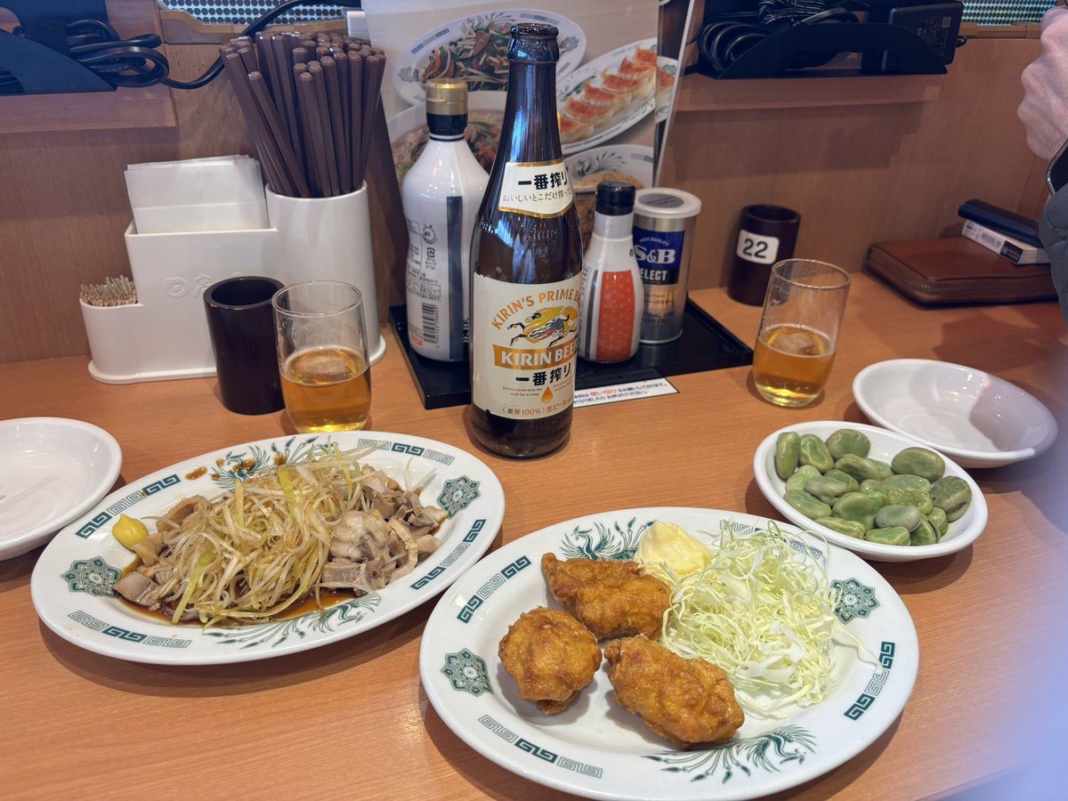 休みなのでね。