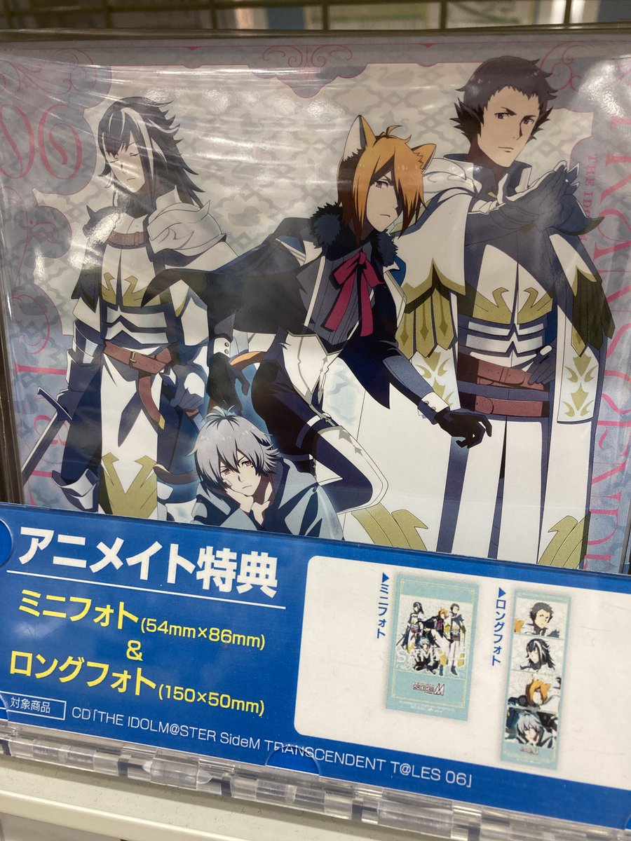 CD入荷情報】 THE IDOLM@STER SideM TRANSCENDENT T@LES 06 入荷しま